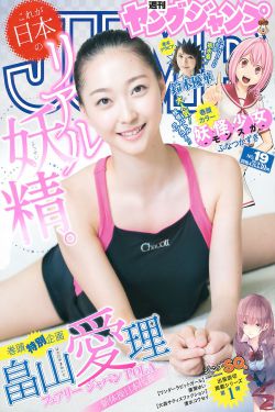 單擊刷新